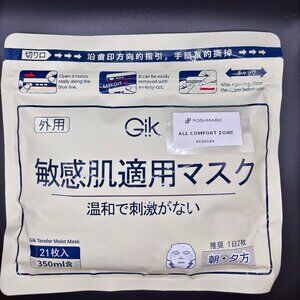 *US* [GIK] Tender Moist Mask - Radiance Boosting Hydrating Facial - 21pc/350ml